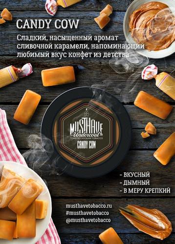 Табак Must Have Candy Cow Табак Must Have Candy Cow
