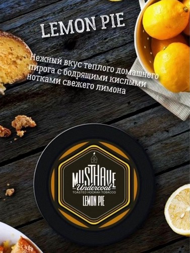 Табак Must Have Lemon Pie Табак Must Have Lemon Pie