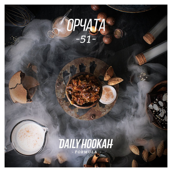 Табак Daily Hookah Орчата Табак Daily Hookah Орчата