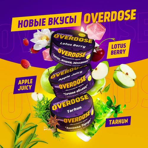 Табак для кальяна Overdose Табак для кальяна Overdose
