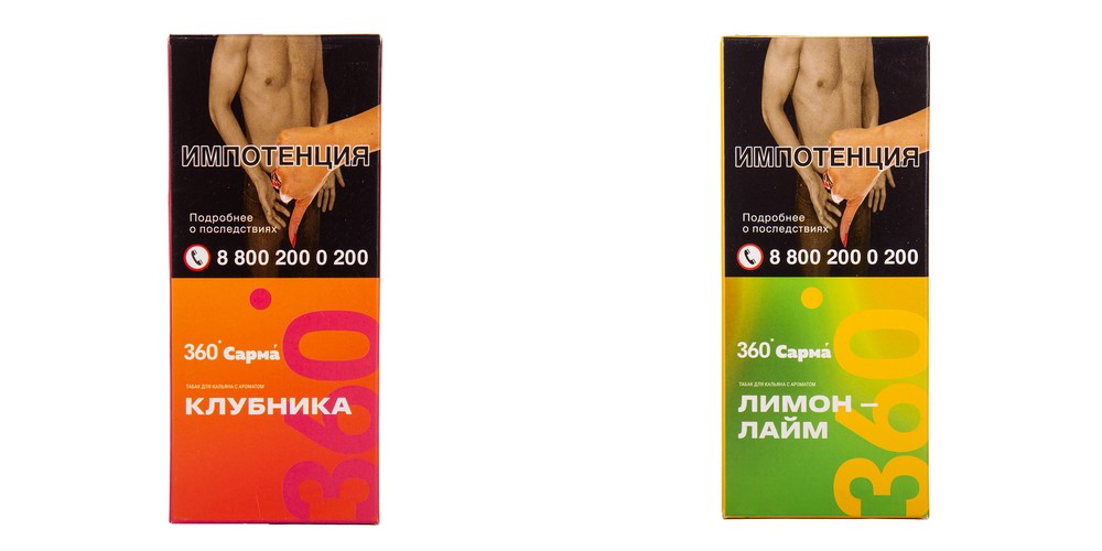 Новые вкусы Сарма