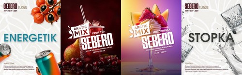 Новые вкусы табака Sebero Новые вкусы табака Sebero