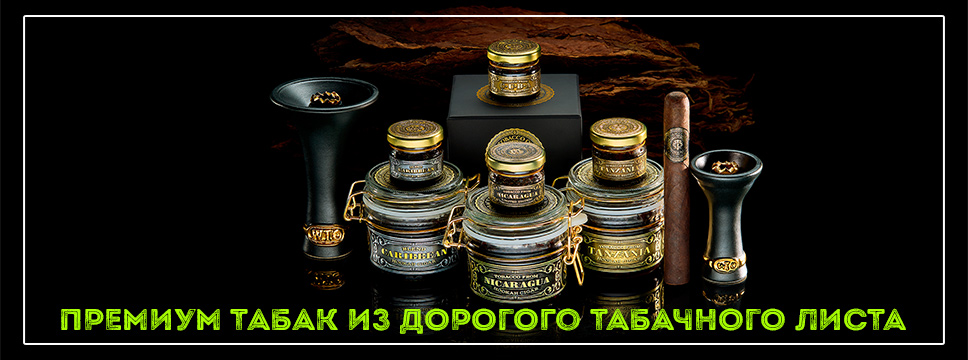 Табак WTO Табак WTO