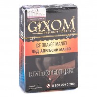 Табак Gixom - Ice Orange Mango (Лед Апельсин Манго, 50 грамм, Акциз) — 