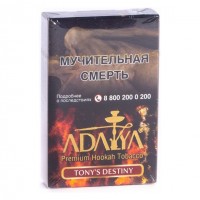 Табак Adalya - Tonys Destiny (Судьба Тони, 50 грамм, Акциз) — 